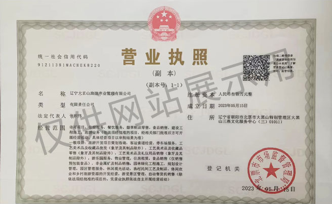 QQ截图20241204100047.png